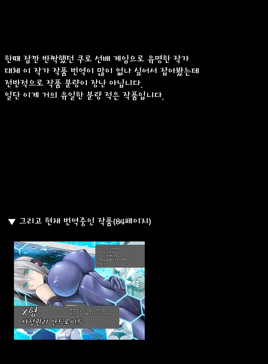 Bouryoku Paizuri | 폭력 파이즈리